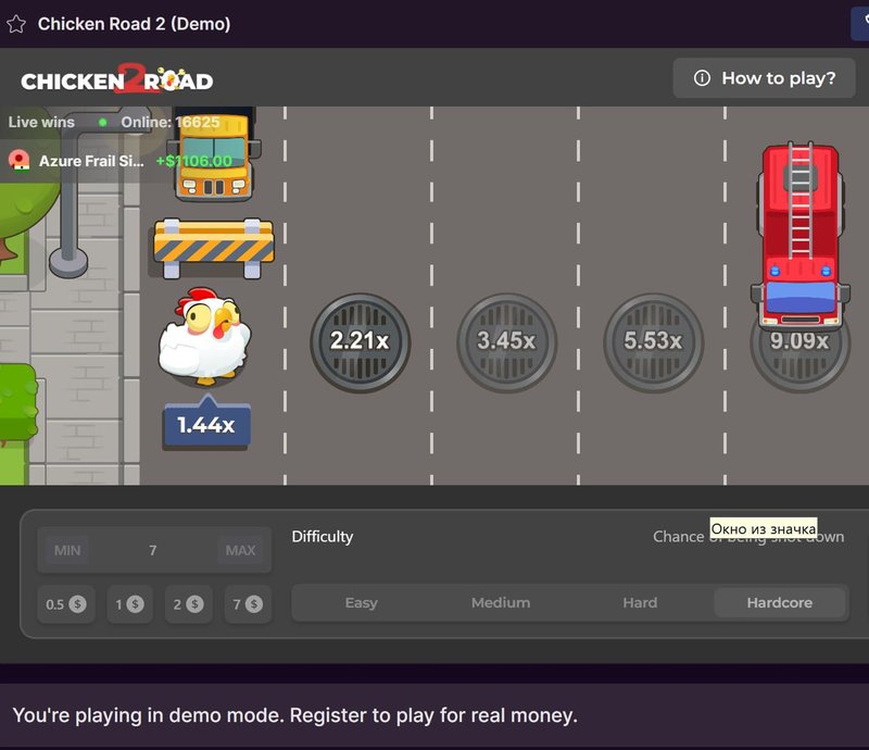 Descubre Todos los Secretos del Juego de Casino Chicken Road 2 en España